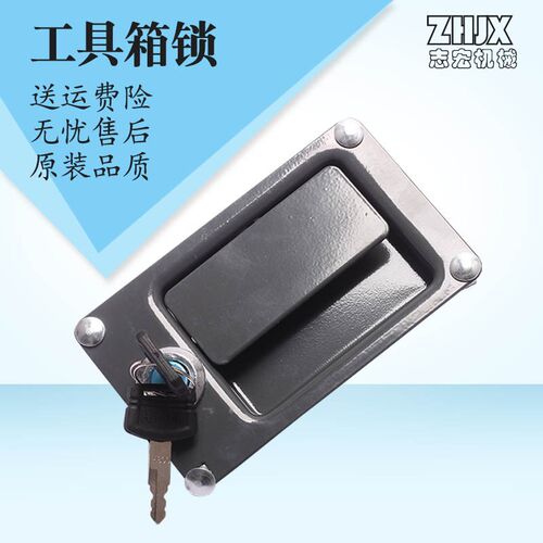 适用斗山大宇DX150/200/225/300/420挖掘机配件 电瓶箱锁工具箱锁