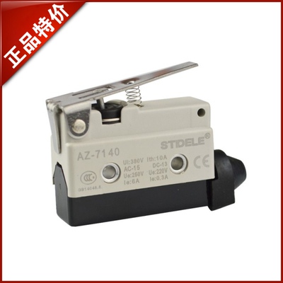 STDELE 施泰德 AZ系列开关 立式限位开关 AZ-7140 卧式行程开关