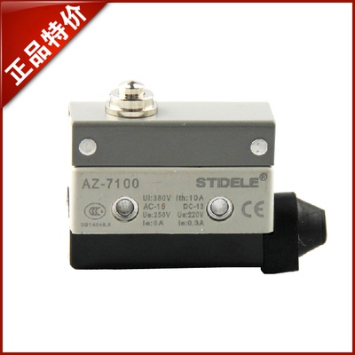 STDELE施泰德 行程开关AZ-7100微动开关 防水卧式 限位开关