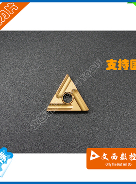 DESKAR/戴斯卡 数控车刀片 TNMG160404R-S LF9011钢件代东芝T9115