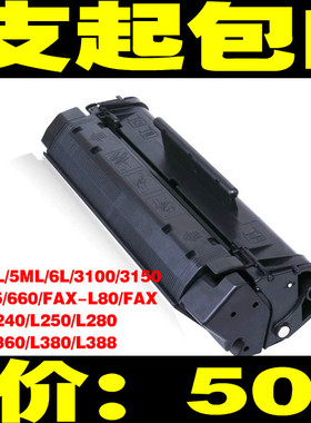 易加粉 适用 C3906A硒鼓06F HP5L HP6L 6PSE HP3100 HP3150 C3906