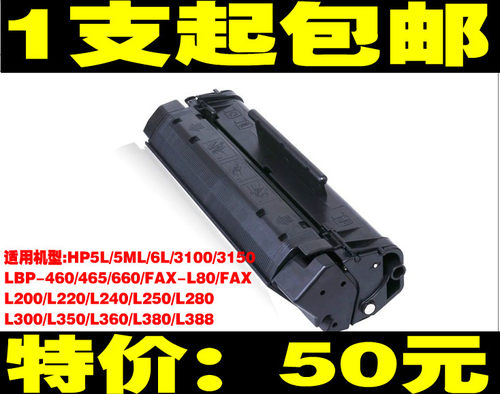 易加粉 适用 C3906A硒鼓06F HP5L HP6L 6PSE HP3100 HP3150 C3906