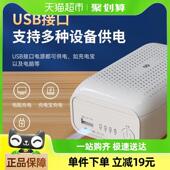 久量充电式 护眼小台灯充插两用书桌床头学生宿舍折叠学习阅读LED