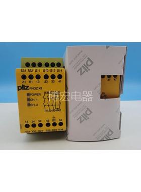 继电器PNOZ X3 774310 774315 774316 774318 774319 774314