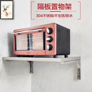 微波炉置物架壁挂支架挂壁式烤箱架子悬挂厨房墙上专用金属挂架