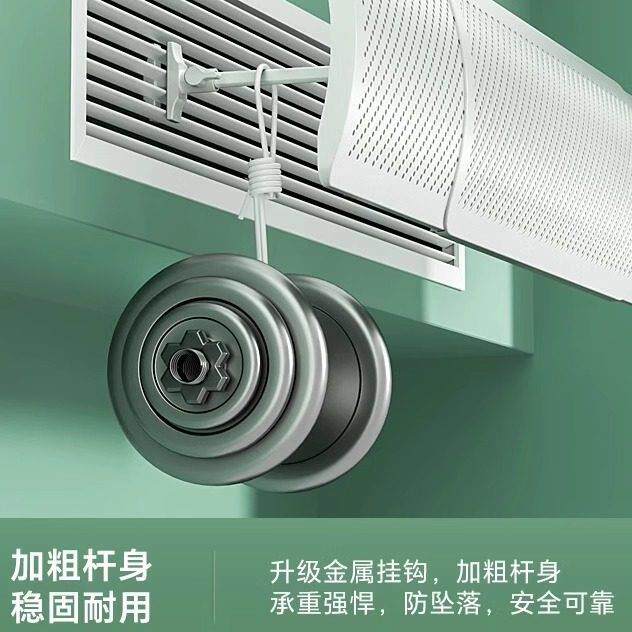 中央空调挡风遮风板风管机出风口冷气挡板防直吹导风防风罩通用T3