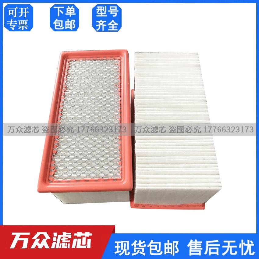 国产适用英格索兰螺杆空压机空气过滤器滤芯22338115