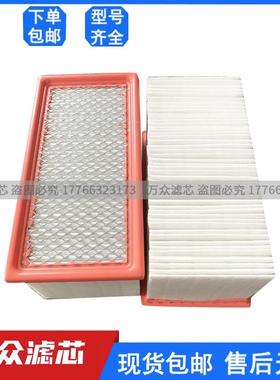 国产适用英格索兰螺杆空压机空气过滤器滤芯22338115