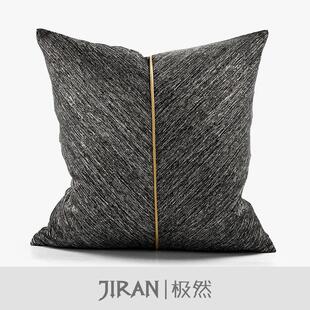 客厅靠枕靠包办公室沙发装 简约提花抱枕现代新中式 饰靠背靠垫含芯