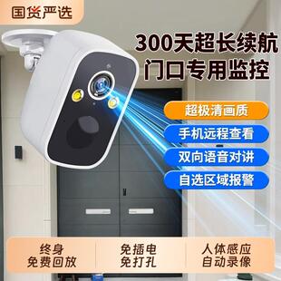 免打孔门口摄像头手机入户高清无线 线家用监控免插电远程楼道室