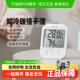 多利科室内温度计实验室爬宠高精度家用婴儿温湿度计温度显示器