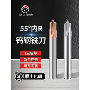 吉恩钨钢内r刀外倒角铣刀反内R铣刀铝用钢用合金倒角刀外圆弧铣刀