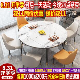 进口亮光岩板餐桌家用大小户型轻奢现代简约可折叠实木餐桌椅组合