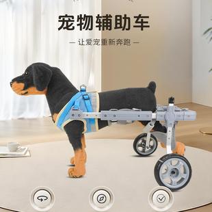 四轮辅助狗轮椅后腿残疾车老年狗代步车宠物猫泰迪后肢瘫痪助力车