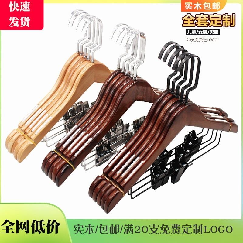 实木防滑童装店套装裤夹儿童衣挂木制复古男女防滑衣裤夹 5支包邮