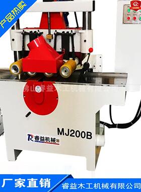 木工机械多槽锯重型实木滑动机木材方锯高速细木板分切机Mj200B