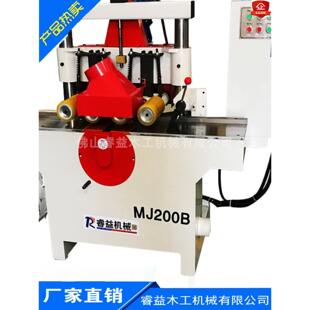 木工机械多槽锯重型实木滑动机木材方锯高速细木板分切机Mj200B