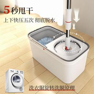甩干家用一拖净拖布驱动商用通用单桶 好媳妇旋转新款