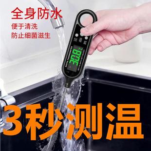 测温精准快速测温食品温度计电子不锈钢探针烧烤温度计厨房温度计