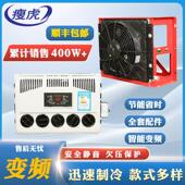 车载24V驻车电动空调12v伏怪手堆高机吊车工程车货车空调壁挂冷气