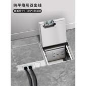 银色纯平铺瓷砖净水器地插座全铜嵌大理石地板地毯隐藏式 地插插座