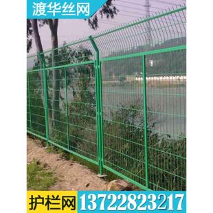 双边丝护栏网高速公路护栏网围墙框架护栏网铁丝网养殖网围栏网