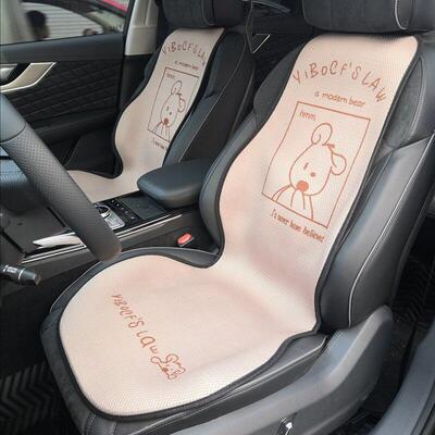 夏季汽车坐垫四季通用车座垫座椅套可爱卡通女士车内冰丝透气夏天