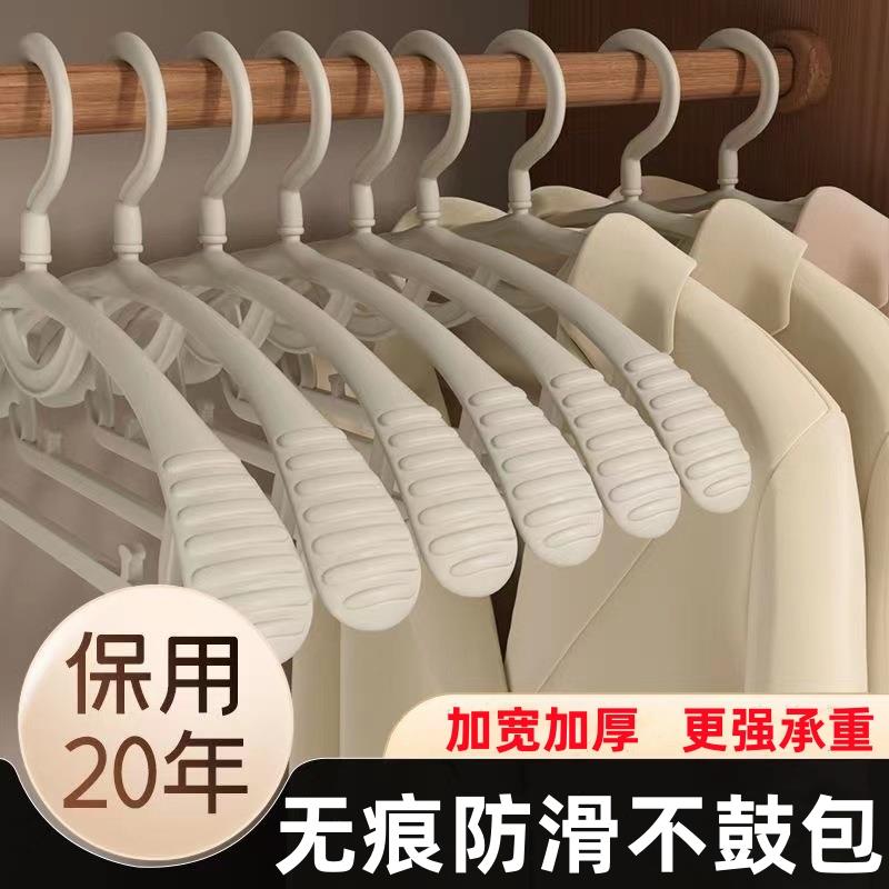 衣架家用挂衣防肩角衣架子防滑无痕不鼓包晾衣衣服架挂钩晒衣架子