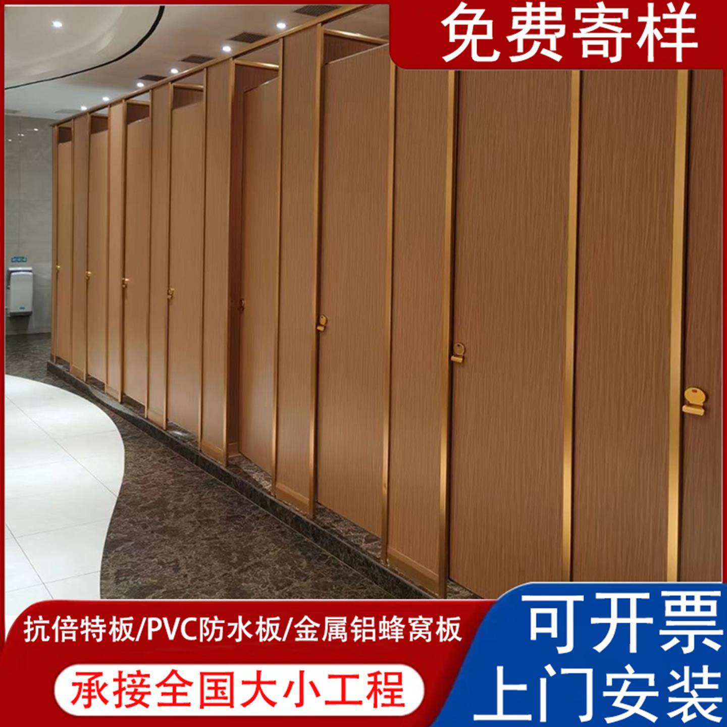 高档金色配件卫生间洗手间隔断板抗倍特防水卫生间公共厕所隔断板