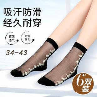 肉色水晶袜中筒防滑防勾丝袜子女2025新款 纯棉底丝袜女士夏季 薄款
