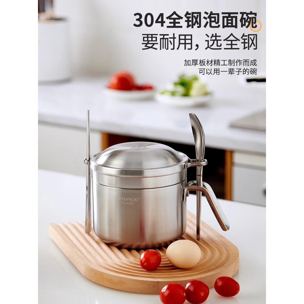 304不锈钢饭盒学生泡面碗带盖加厚便当汤盒上班族便携保温饭盒桶
