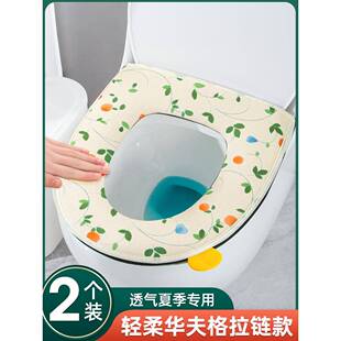 冰丝家用亚麻坐便器垫子拉炼款 马桶垫四季 通用冬天坐便套圈薄款