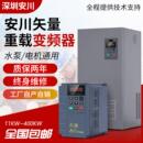 55千瓦 18.5 75KW电机调速 重载三相380V通用变频器5.5