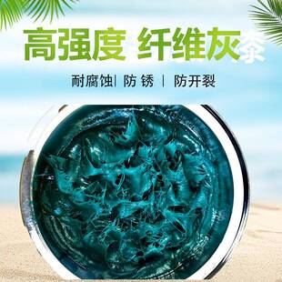 汽车绿色纤维灰防裂钣金灰耐高温合金灰原子灰保险杠纤维灰P38灰