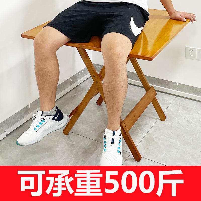 楠竹折叠桌子租房小方桌便携竹实木饭桌椅子 小型户外餐桌家用桌