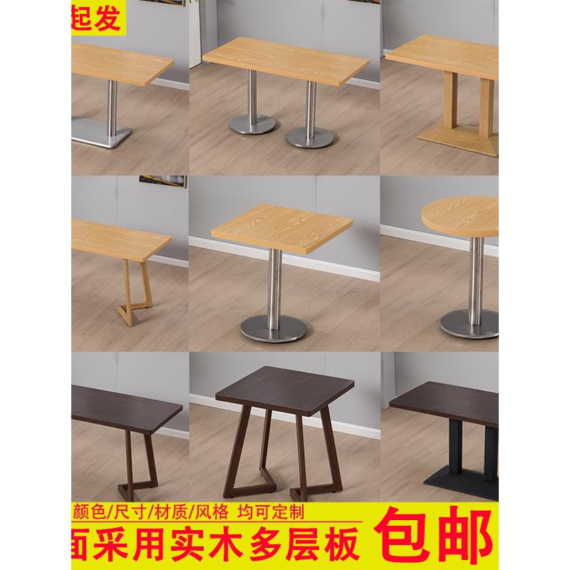 快餐桌椅组合食堂餐厅酒店小吃餐饮商业桌咖啡厅奶茶店小圆方桌