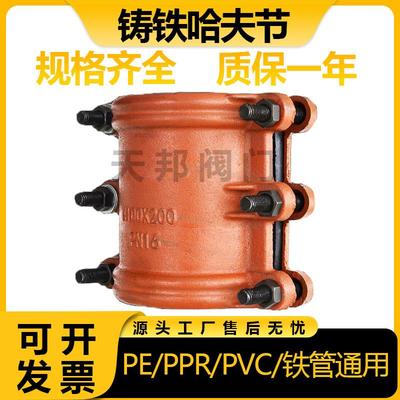 哈夫节抢修接管道堵漏器水管快速接头抱箍加长抢修节大口径pe铁管