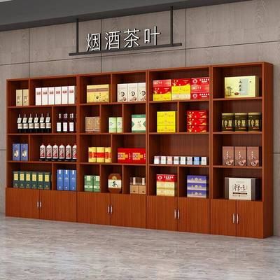 酒柜红酒展示柜超市烟酒茶叶货柜定制加大层高产品展示货架置物架