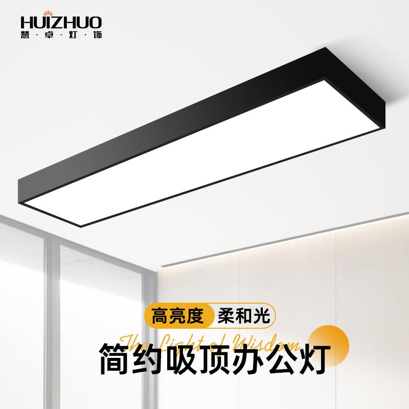 Led办公室长吸顶灯创意个性化长方形工业风格商业商店阳台长灯