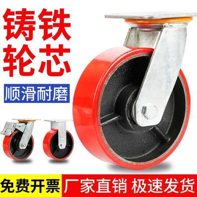 6寸超重型铁芯聚氨酯万向轮承重5吨工业脚轮手推车拉货实心轮板车