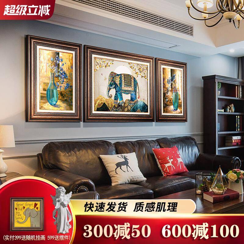 美式装饰画客厅沙发背景墙挂画大象鹿画欧式复古大气新中式三联画图片