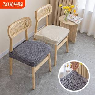 简约椅子套罩百搭四季 通用防滑分体椅垫套家用无靠背弹力椅套防尘
