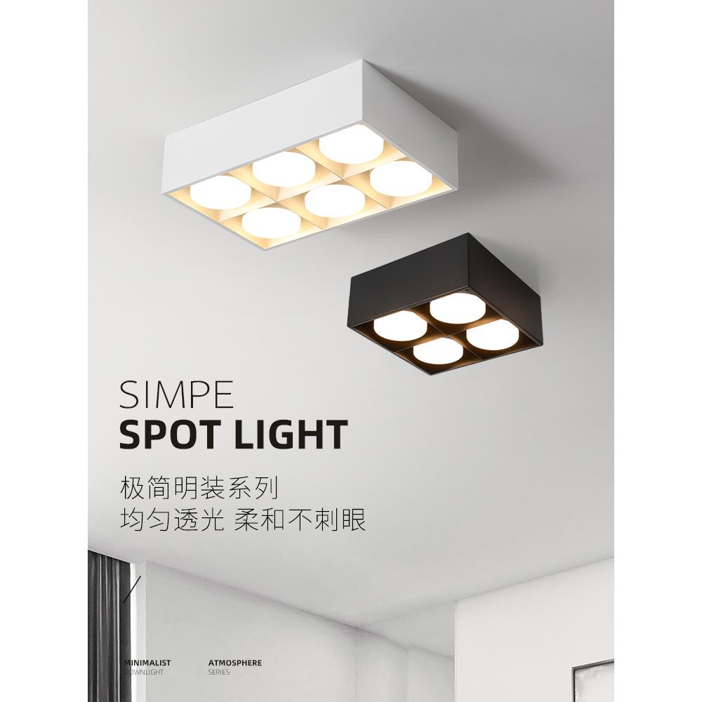 极简明装筒灯无主灯客厅照明led射灯方形斗胆灯卧室灯吸顶灯274E