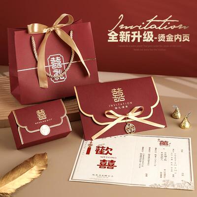 2023新款结婚请柬糖盒手提袋三件套喜帖婚礼喜糖盒子邀请函高级感
