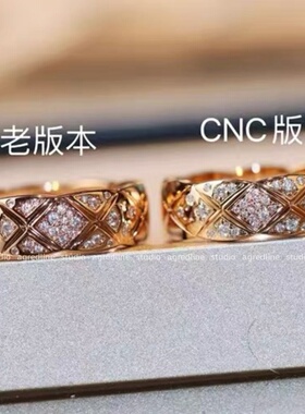 coco菱格纹戒指轻奢高级18K玫瑰金经典叠戴窄宽版925银小香风对戒