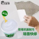 卫涂邦补墙膏墙面修补膏白色墙体修复墙壁白墙腻子粉内墙家用防水