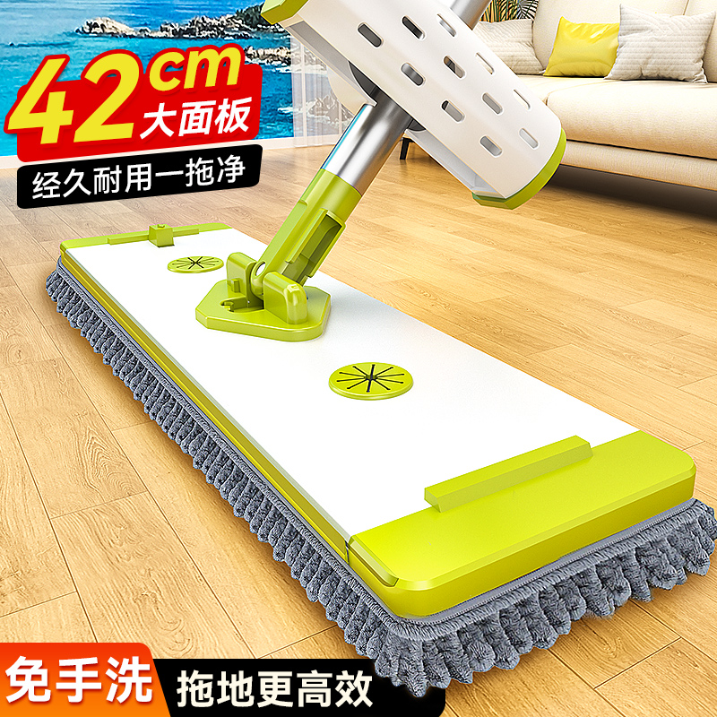 雪尼尔铝合金面板免手洗平板拖把