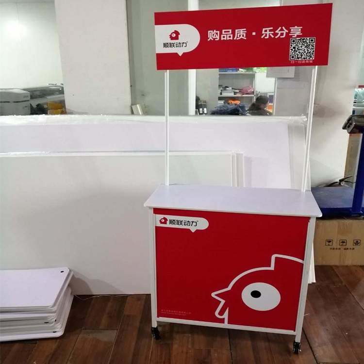 带轮子促销台便携PP塑料促销台架折叠桌超市售货车咨询台招生桌