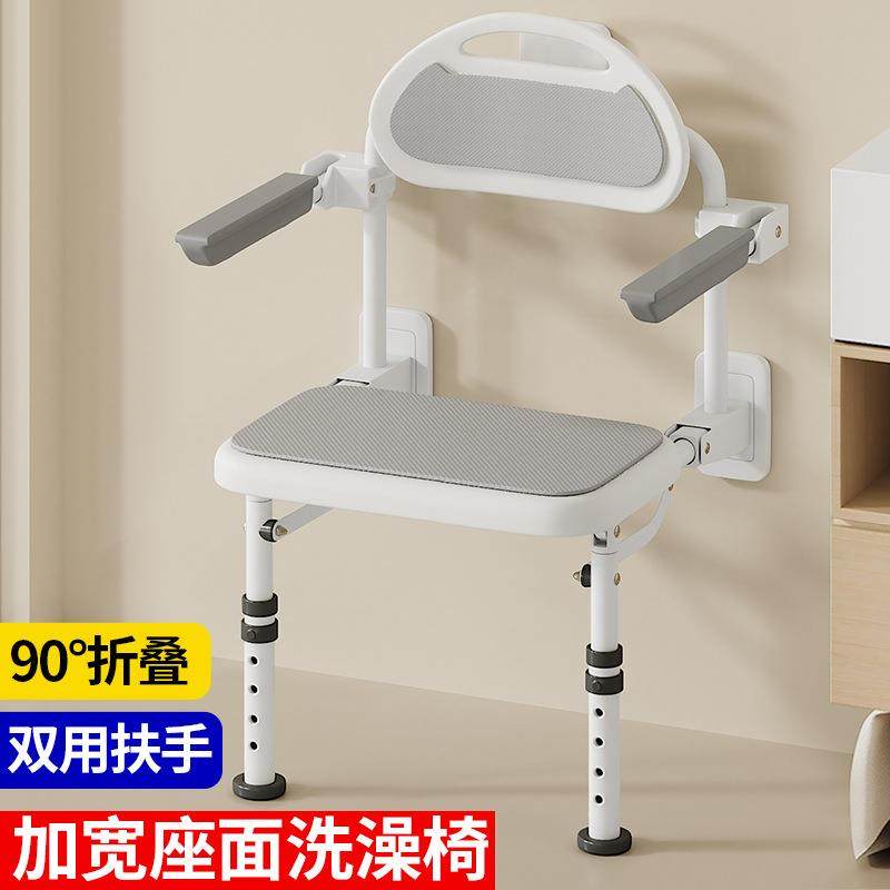 浴室折叠凳淋浴座椅壁挂式防滑老年人残疾人洗澡坐凳子带扶手靠背,畜牧/养殖物资,畜牧/养殖器械,淘宝优惠券,粉丝福利购,淘宝优惠卷