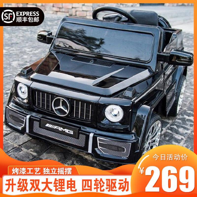 儿童电动汽车宝宝四轮越野车男女小孩可遥控四驱可坐人摇摆玩赢朔